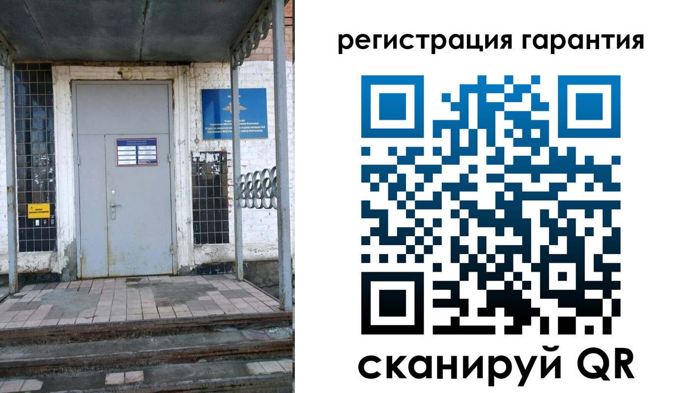 прописка в квартире в Абинске